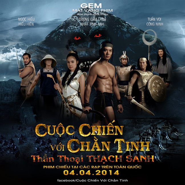 Phim cua My Tam ra rap lan 2: Binh thuong thoi!