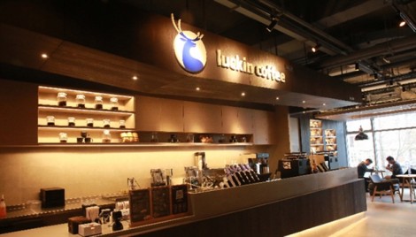 Cuộc chiến ‘sinh tử’ giữa Starbucks và Luckin Coffee ở thị trường Trung Quốc