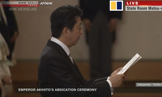 Nhat hoang Akihito hoan tat nghi thuc thoai vi sau bai phat bieu cuoi cung tai cung dien