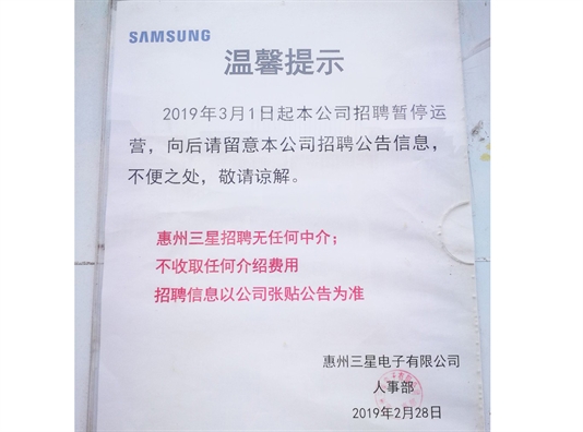 Samsung dong cua nha may cuoi cung o Trung Quoc