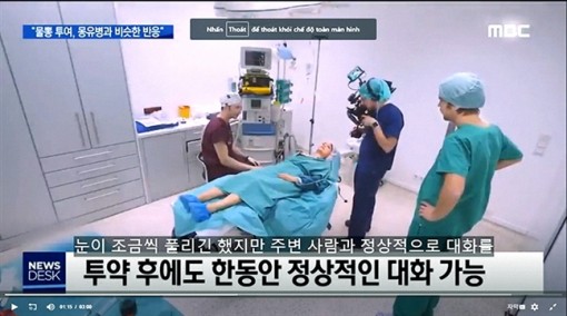 'Thuốc hiếp dâm' GHB trong các vụ tấn công tình dục