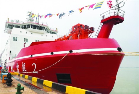 Trung Quốc ra mắt tàu phá băng tự chế