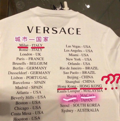 Dương Mịch nổi đoá vì một chiếc áo phông của Versace