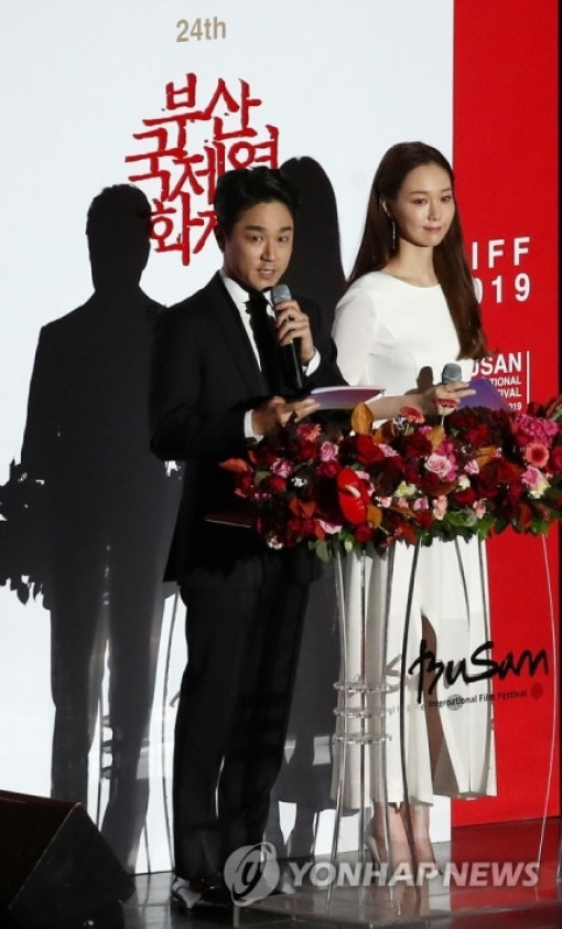 Dàn sao quyến rũ tại lễ bế mạc LHP quốc tế Busan 2019