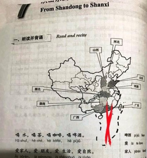 Phát hiện giáo trình của Đại học Kinh doanh và Công nghệ Hà Nội có 'đường lưỡi bò'