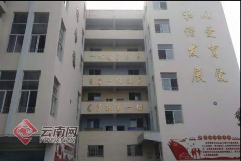 54 người bị bỏng hoá chất trong vụ tấn công trường học Trung Quốc