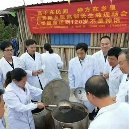 20 bác sĩ Trung Quốc bị điều tra vì 'nước trường sinh' giúp con người thọ đến 120 tuổi