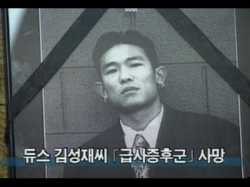 Bạn gái tuyên bố vô tội trước cái chết bí ẩn của nam ca sĩ Hàn Quốc