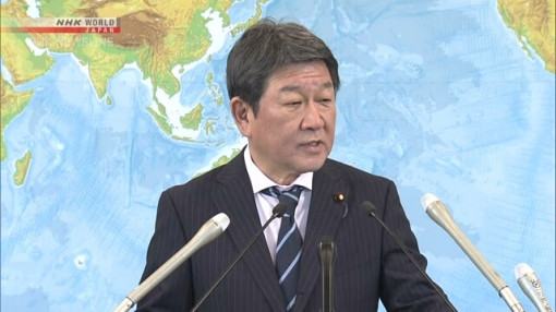 Ngoại trưởng Nhật sẽ công du Đông Nam Á tuần tới