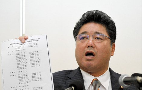Một nhà lập pháp Nhật thú nhận ‘ngậm’ tiền hối lộ của công ty Trung Quốc