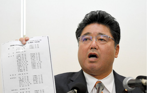 Một nhà lập pháp Nhật thú nhận ‘ngậm’ tiền hối lộ của công ty Trung Quốc