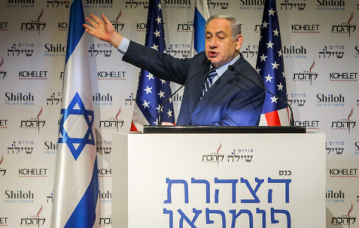 Thủ tướng Israel: 'Bất kỳ ai cố gắng tấn công chúng tôi sẽ bị giáng đòn mạnh mẽ nhất'