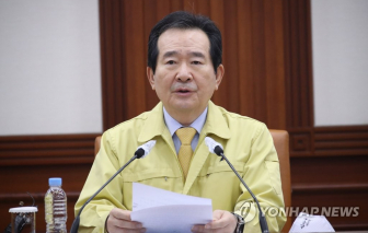 Hàn Quốc sử dụng vòng đeo tay điện tử cho người vi phạm cách ly trong dịch COVID-19