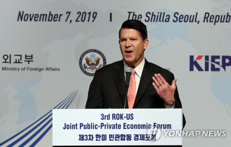 Mỹ, Hàn trao đổi ý kiến về sáng kiến kinh tế giảm lệ thuộc Trung Quốc