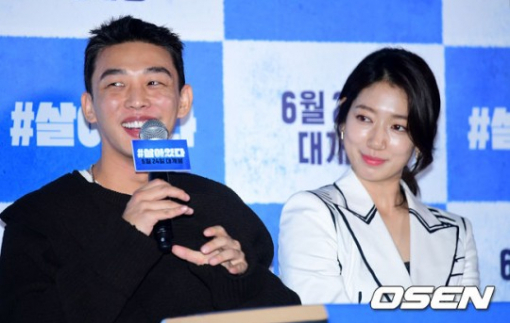 Park Shin Hye: "Tôi thích sự ấm áp của Yoo Ah In"
