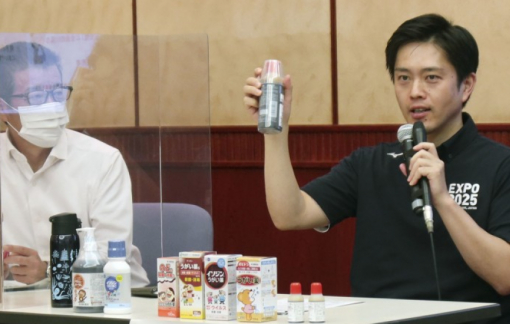 Thống đốc Osaka hứng chỉ trích vì nói dung dịch súc miệng có thể ngăn COVID-19