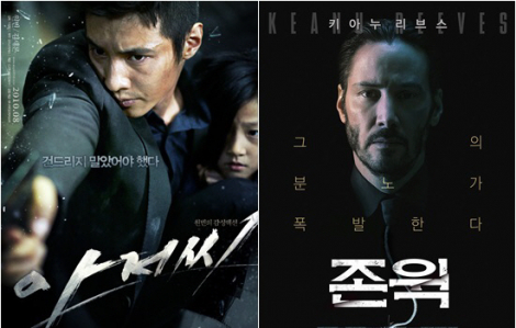 Hollywood làm lại bom tấn đình đám của Won Bin