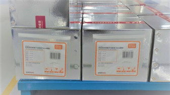 Trung Quốc thúc đẩy sử dụng khẩn cấp vắc-xin COVID-19 bất chấp những lo ngại