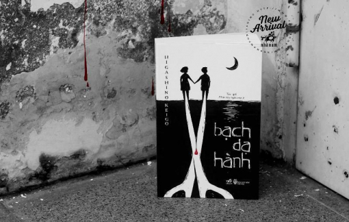 "Bạch dạ hành": Bao giờ tàn đêm trắng