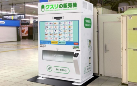 Nhật Bản thử nghiệm máy bán thuốc tự động