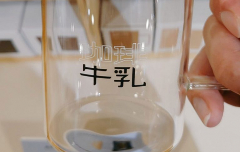 Nhật chế tạo ly thủy tinh nhận biết được loại đồ uống bên trong