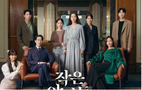 “Ba chị em”: Sự trở lại đầy ngoạn mục của Kim Go Eun