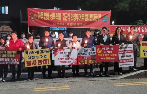 Hàn Quốc: Kẻ hiếp dâm hàng loạt trẻ em sắp được ra tù bị bắt trở lại vì cáo buộc mới