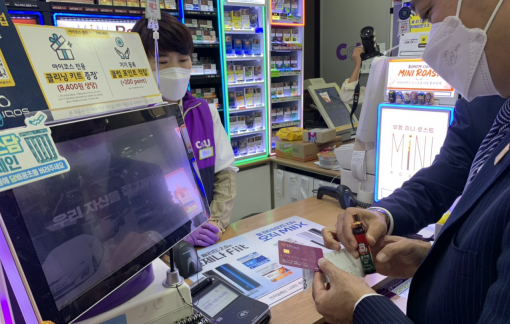 Thẻ ngân hàng tại Việt Nam có thể rút tiền từ ATM của Hàn Quốc