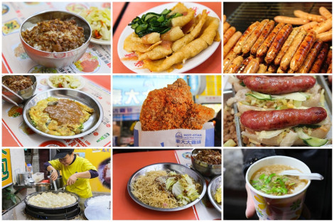 Ăn gì ở 4 chợ đêm lớn nhất Đài Loan?