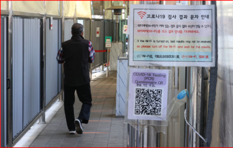 Hàn Quốc nâng mức cảnh báo bệnh đậu mùa khỉ