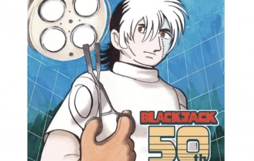 AI sẽ viết một chương mới trong sê-ri truyện Manga "Black Jack"
