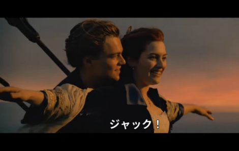 Phát sóng liên tiếp phim "Titanic" khiến Fuji TV rơi vào thế khó