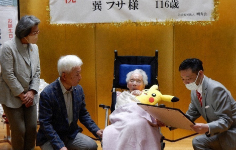 Cụ bà già nhất Nhật Bản qua đời ở tuổi 116