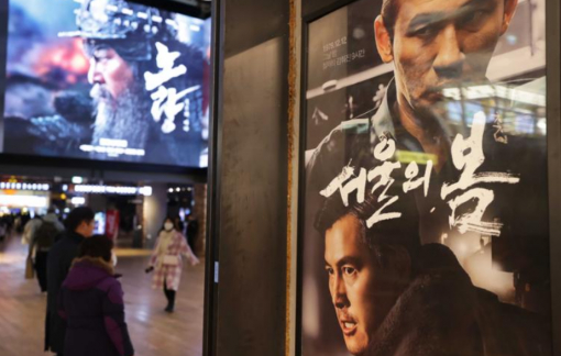 Điện ảnh châu Á: Hứa hẹn năm 2024 đầy khởi sắc