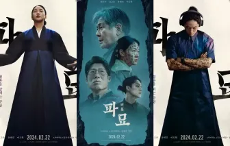 Điều gì khiến bộ phim kinh dị Exhuma trở thành phim “quốc dân” của điện ảnh Hàn Quốc?