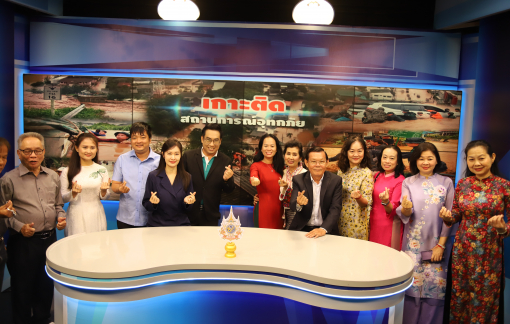 Đoàn công tác Hội Nhà báo, Hội LHPN TPHCM thăm Đài Phát thanh và truyền hình Thái Lan