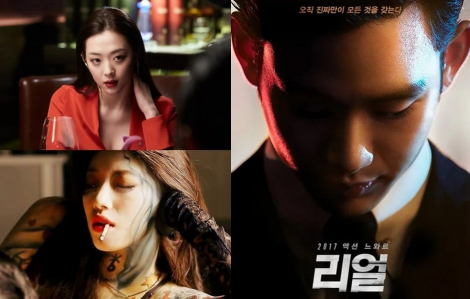 Nghi vấn cố diễn viên Sulli bị ép khỏa thân trong phim