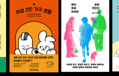 Khi sống một mình không đồng nghĩa với cô đơn