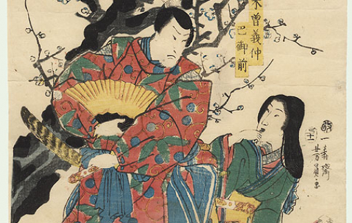Chuyện tình bi tráng của nữ samurai Nhật Bản