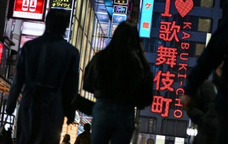 "Du lịch tình dục" ngày càng phát triển ở Nhật Bản