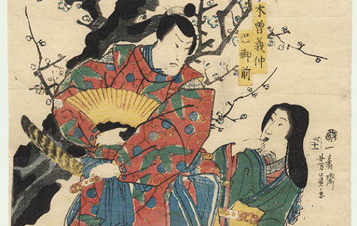 Chuyện tình bi tráng của nữ samurai Nhật Bản