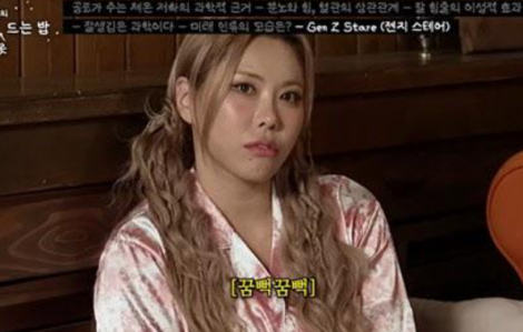 Đằng sau của hiện tượng 'cái nhìn của Gen Z'