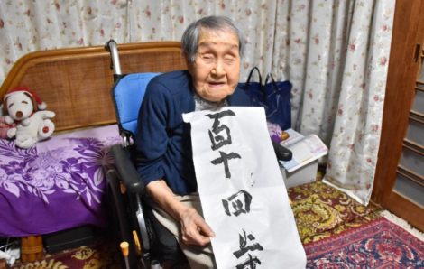 Nhật Bản có gần 100.000 người 100 tuổi