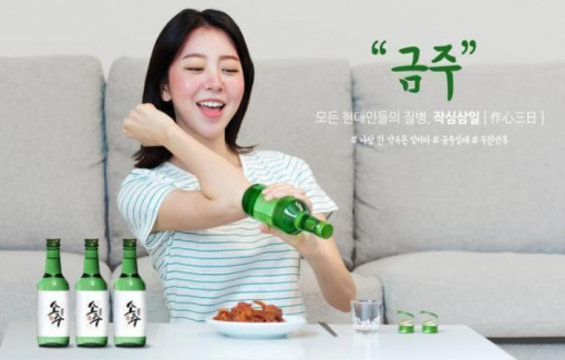 Phụ nữ uống nhiều rượu có nguy cơ cao bị ung thư mô mềm hiếm gặp