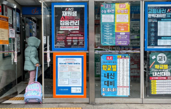 Hàn Quốc sẽ cấm các kỳ thi tuyển sinh ở trẻ 4 tuổi và 7 tuổi