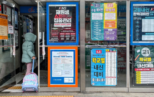 Hàn Quốc sẽ cấm các kỳ thi tuyển sinh ở trẻ 4 tuổi và 7 tuổi