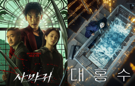 Vì sao các bộ phim gốc của Hàn Quốc trên Netflix liên tục gây thất vọng?