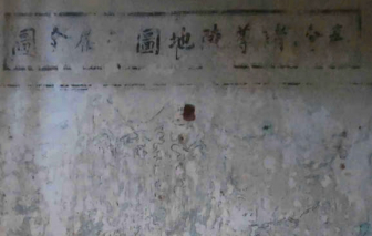 Phát lộ bức họa cổ dạng bản đồ cổ nổi tiếng triều Nguyễn tại di tích Khâm Thiên Giám