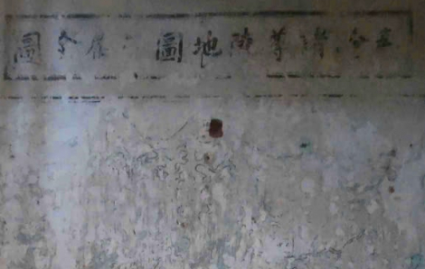 Phát lộ bức họa cổ dạng bản đồ cổ nổi tiếng triều Nguyễn tại di tích Khâm Thiên Giám