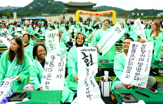 Níu giữ và đổi thay